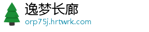 星巴克、Shake Shack等被约谈，存在过度收集消费者个人信息等问题 过度依法约谈3家企业-逸梦长廊